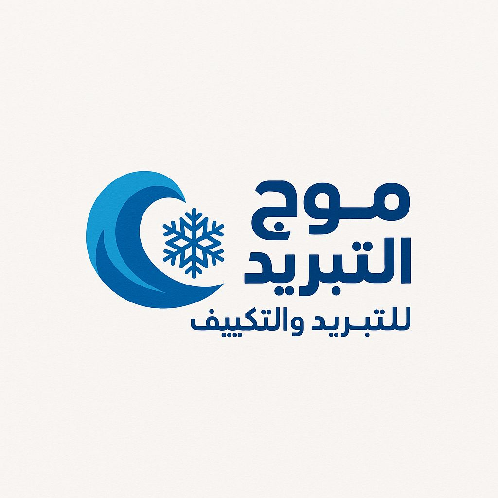 موج التبريد